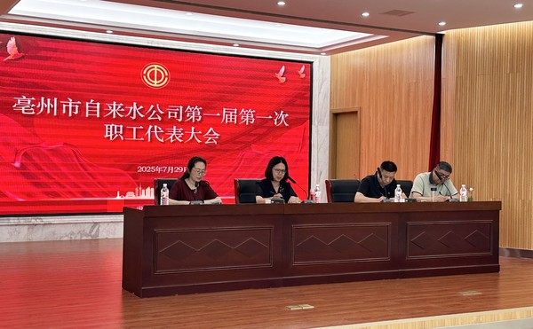 微信圖片_20250730155204.jpg